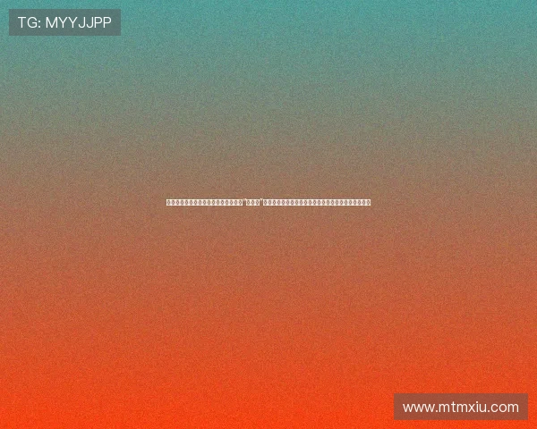 《还珠格格成人版》：紫薇和小燕子的“十八禁”情事，乾隆的宫闱秘史，还有谁敢说宫斗剧不够劲爆？