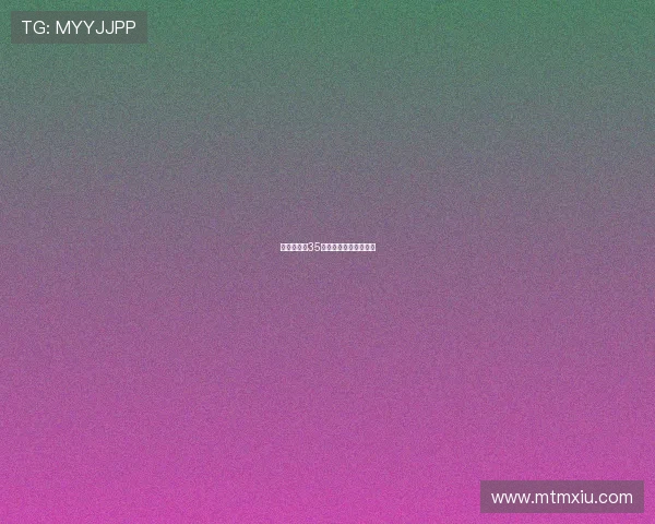 幸福蒲公英35：播撒希望，点亮生活