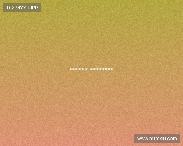 林志玲的“声音魔法”：从T台到荧幕，她如何用声音触动人心