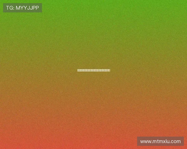 爱爱囚事：当激情遇上禁锢，灵魂的救赎与重塑